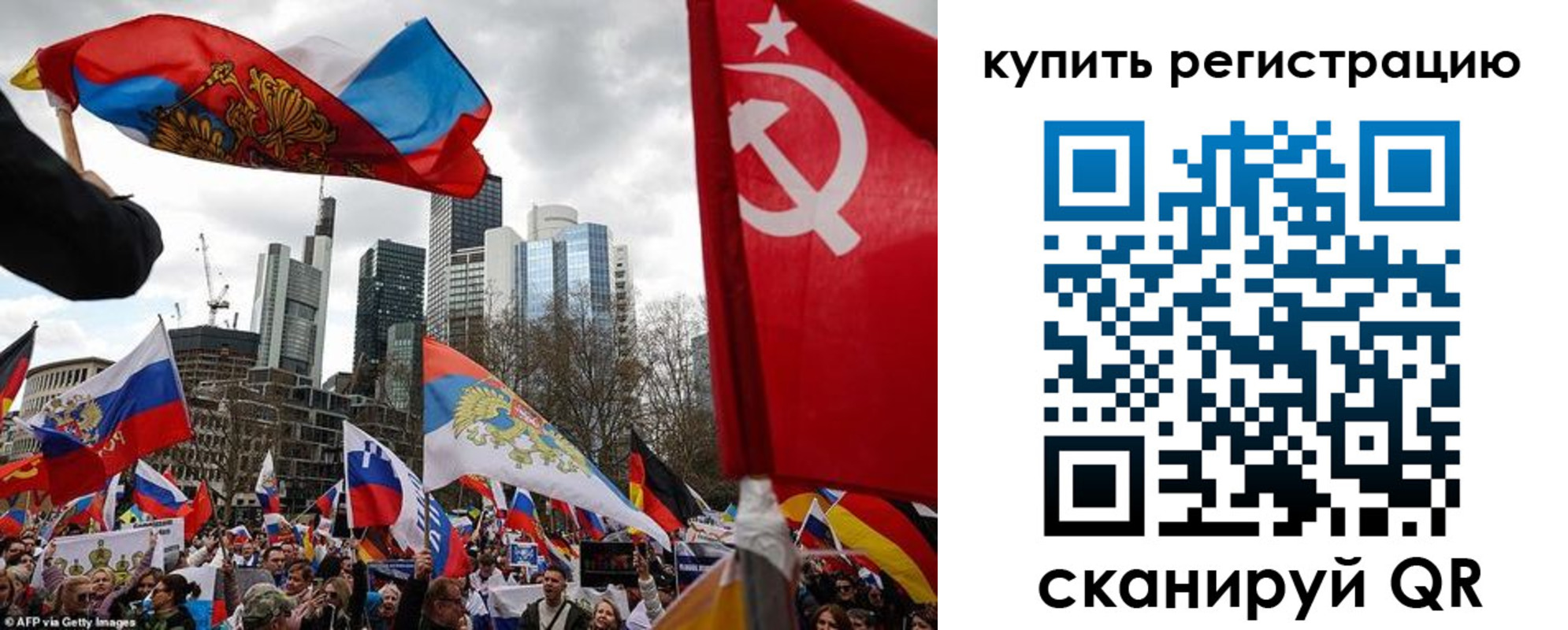 временная регистрация адрес в Свободном